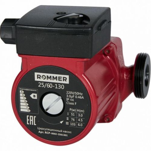 Насос циркуляционный 25/60-130 ROMMER