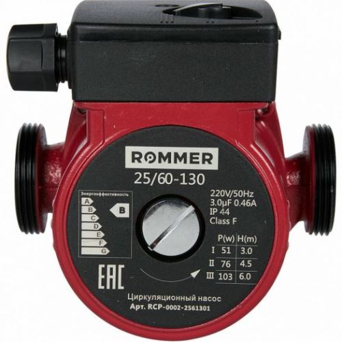 Насос циркуляционный 25/60-130 ROMMER