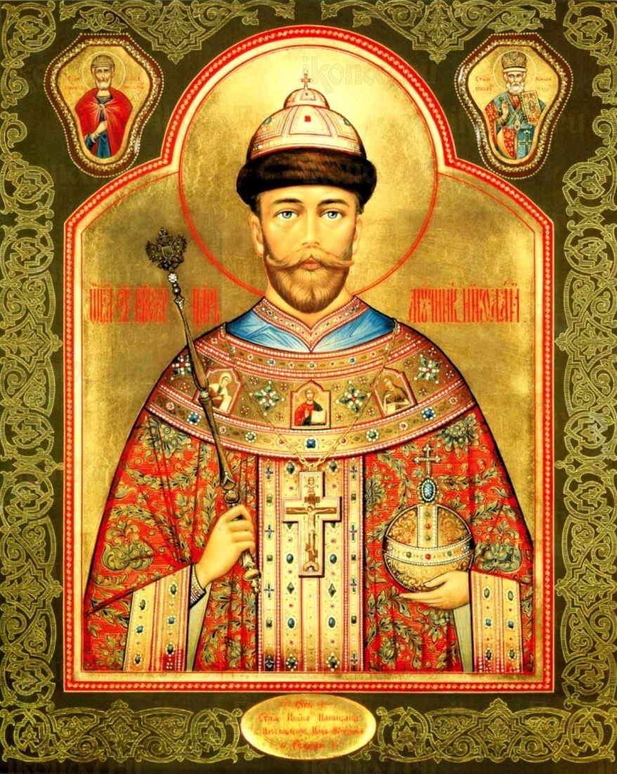 Царь Николай II: Икона Веры и Надежды (рукописная)