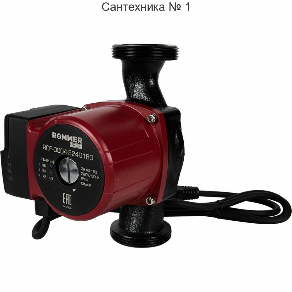 Насос циркуляционный Profi 32/40-180 ROMMER