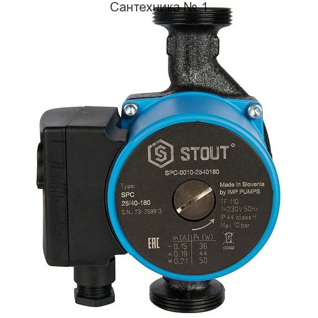 Насос циркуляционный 25/40-180 STOUT SPC-0010