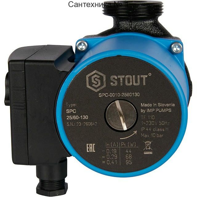 Насос циркуляционный 25/60-130 STOUT SPC-0010