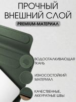 Чехол-конверт из эко-кожи для ноутбука или планшета диагональю 13"-14,5" (Green)