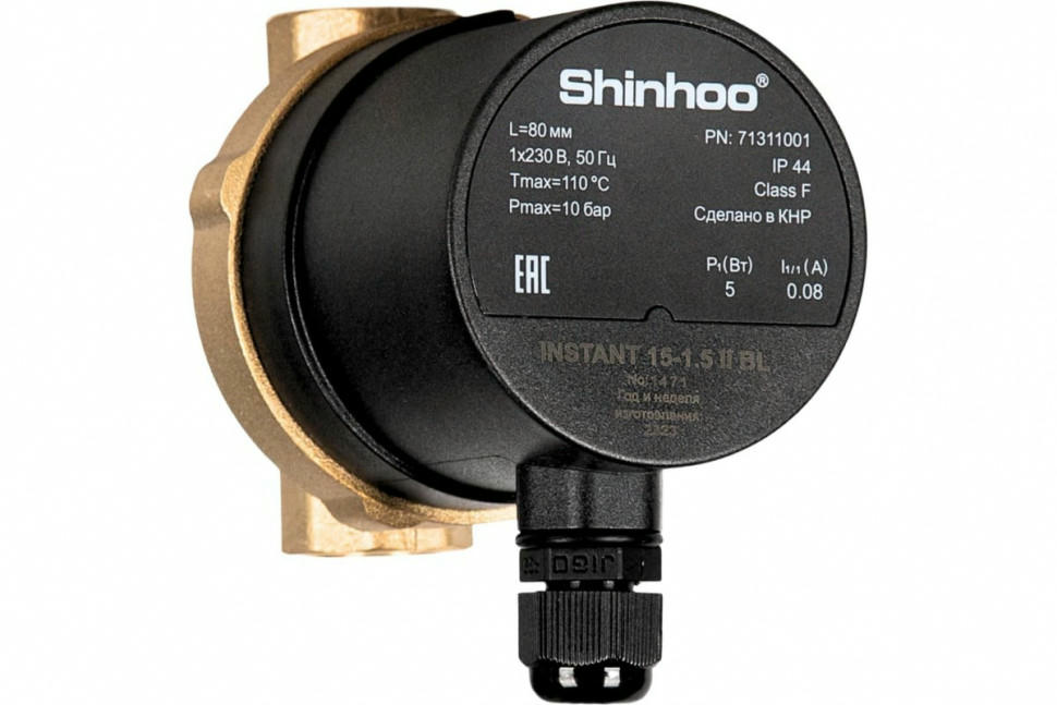 Насос ГВС Shinhoo INSTANT 15-1.5 II BL