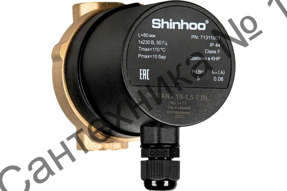 Насос ГВС Shinhoo INSTANT 15-1.5 II BL