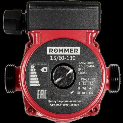 Насос циркуляционный 15/60-130 ROMMER