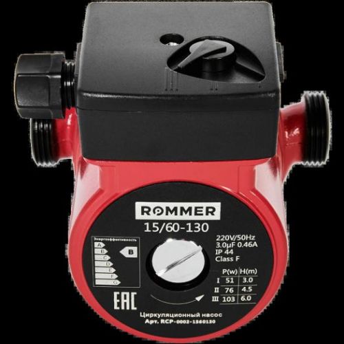 Насос циркуляционный 15/60-130 ROMMER