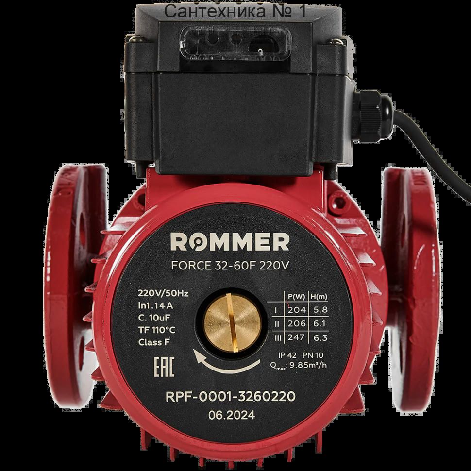 Насос циркуляционный FORCE фланцевый 32-60F 220 V ROMMER