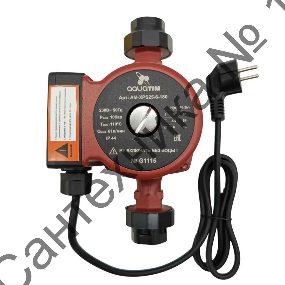 Насос циркуляционный AM-XPS 25/60-180 TIM