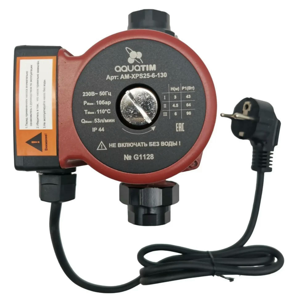 Насос циркуляционный AM-XPS 25/60-130 TIM