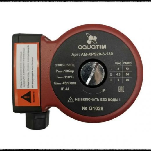 Насос циркуляционный AM-XPS 20/60-130 TIM