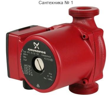 Насос циркуляционный UPS 25-50 130 Grundfos
