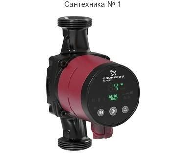 Насос циркуляционный ALPHA2 32-40 Grundfos