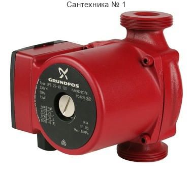 Насос циркуляционный UPS 25-40 130 Grundfos