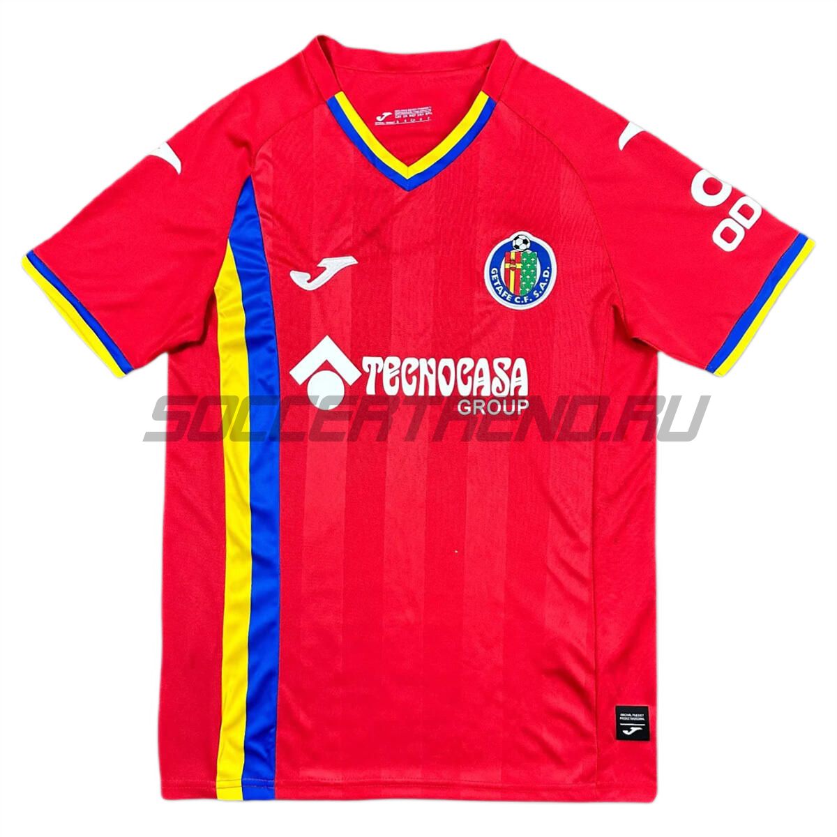 Гостевая форма Getafe 25/26