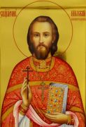 Николай Виноградов: Икона как Символ Надежды и Утешения (рукописная)