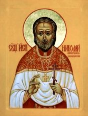 Икона Николая Виноградова: Символ Единства и Гармонии (рукописная)