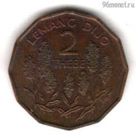 Ботсвана 2 тхебе 1981