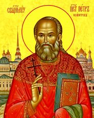 Икона Петр Скипетров: Символ Веры и Преданности (рукописная)