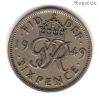 Великобритания 6 пенсов 1949