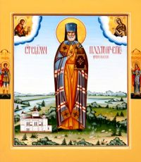 Икона Платона Ревельского: Символ веры и мудрости (рукописная)