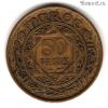 Марокко 50 франков 1952 (1371)