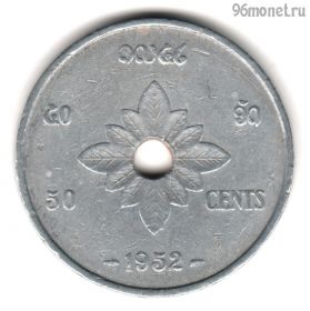 Лаос 50 центов 1952