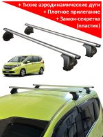 Багажник на крышу Honda Freed II (2016-2024), ED, аэродинамические дуги