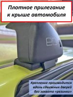 Багажник на крышу Honda Freed II (2016-2024), ED, аэродинамические дуги