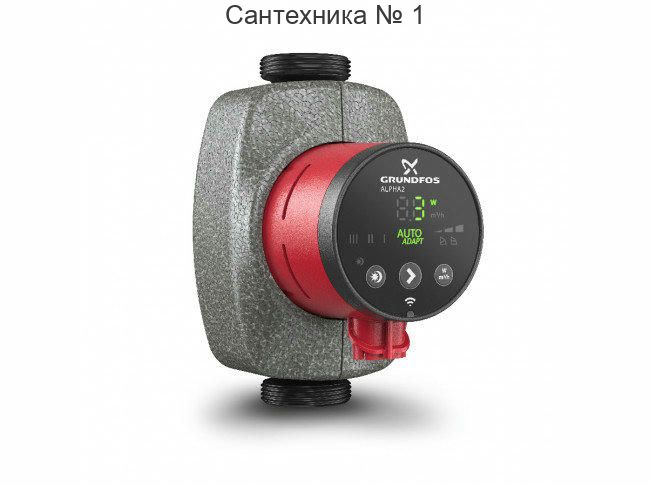 Насос циркуляционный ALPHA2 25-80 N Grundfos