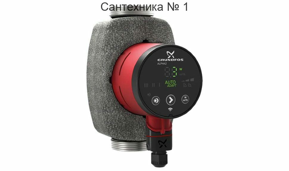 Насос циркуляционный ALPHA2 32-60 N Grundfos