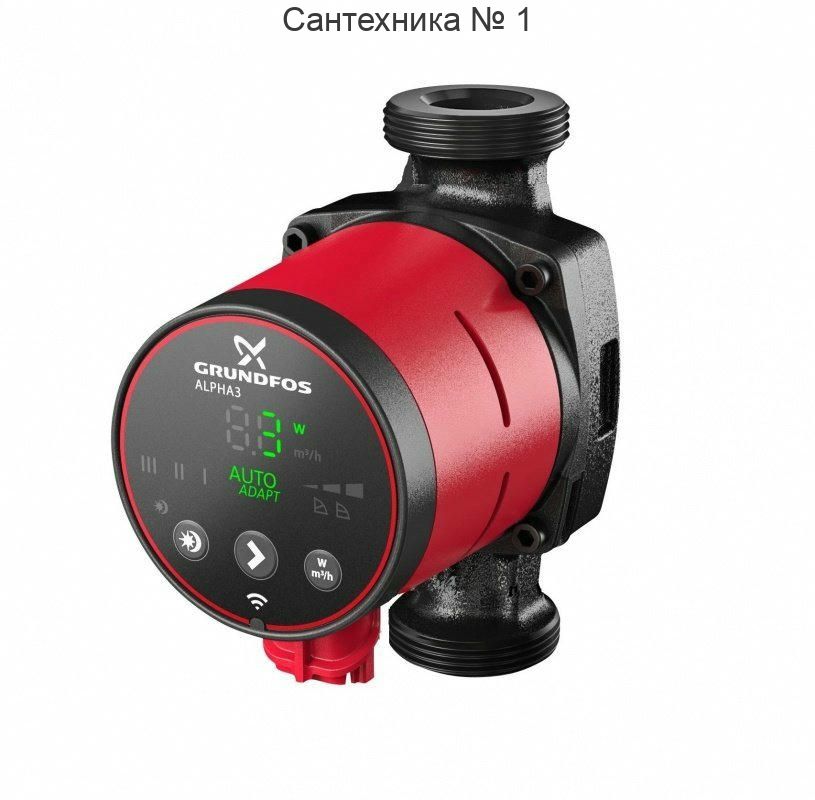 Насос циркуляционный ALPHA3 25-40 130 Grundfos