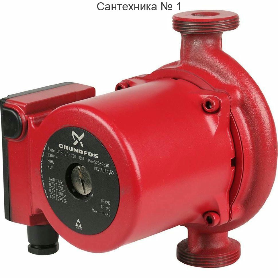Насос циркуляционный UPS 25-120 180 Grundfos