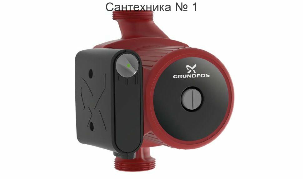 Насос циркуляционный UPS 25-60 130 Grundfos