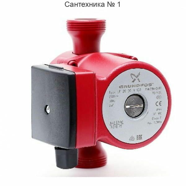 Насос циркуляционный UP 20-30 NK 150 Grundfos