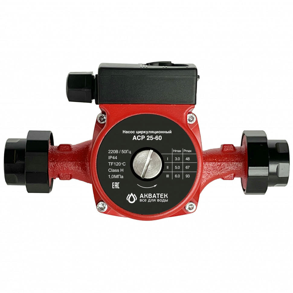Насос циркуляционный ACP 25-60 с гайками тип 3 Акватек