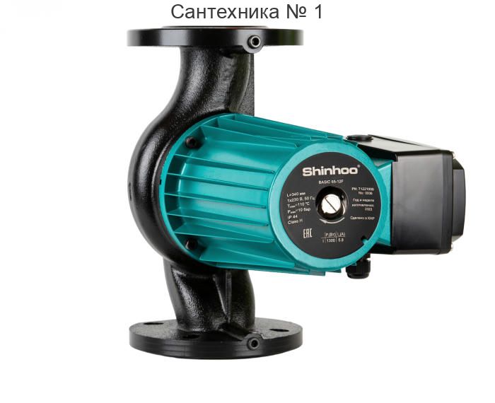 Насос циркуляционный Shinhoo BASIC 50-12SF 380V