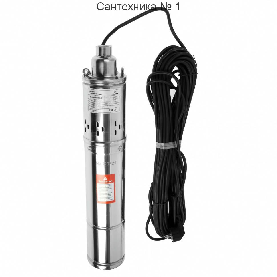 Насос скважинный AM-QGD3.5/1.8 550 Вт, напор 50 м, 58 л/мин, кабель 20 м TIM