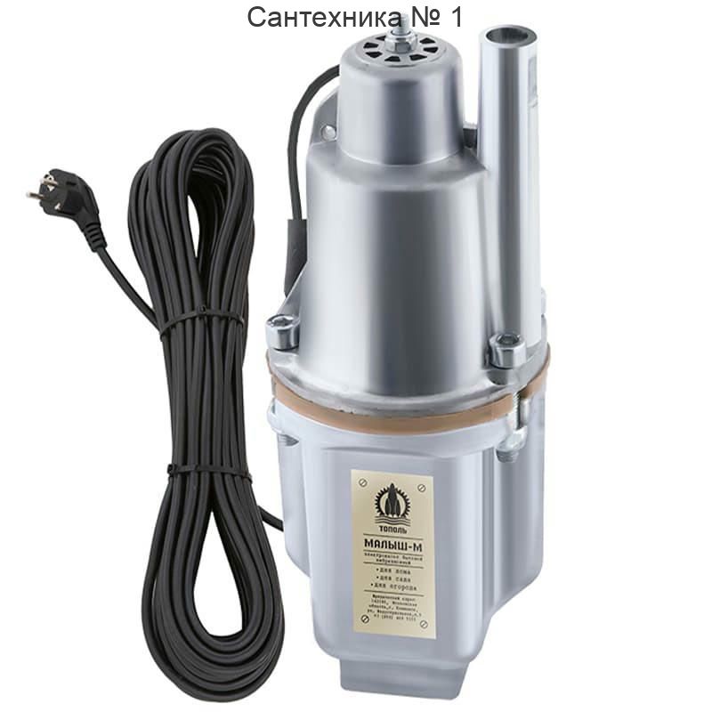 Электронасос Малыш-М шнур питания 10 м Джилекс