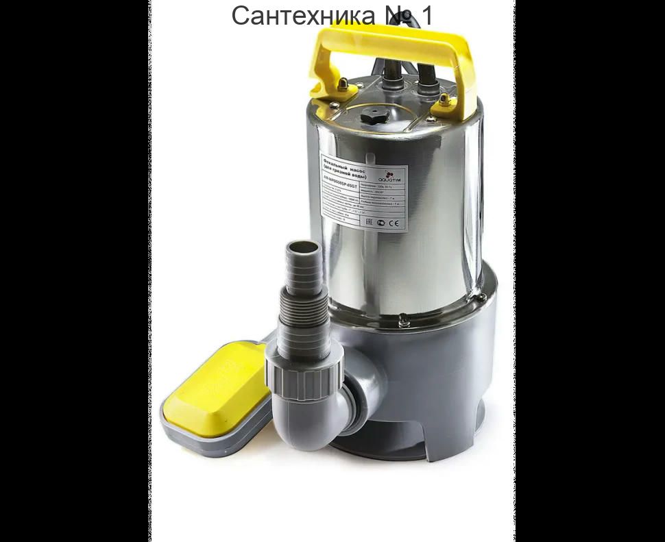 Насос фекальный AM-WPD750SP-05GT TIМ