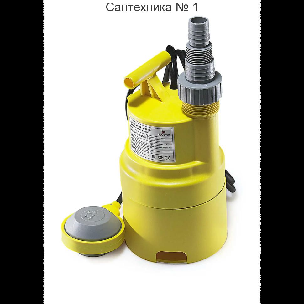 Насос дренажный AM-WPC400-03GT TIМ