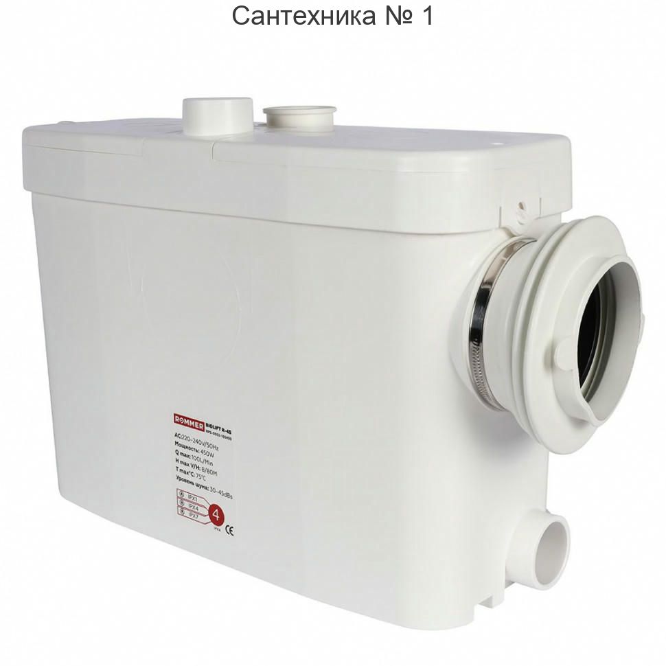 Канализационная насосная установка BIOLIFT R-4S ROMMER