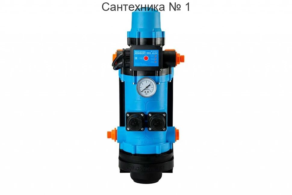 Насос-автомат КОМФОРТ ПРО 60/30 Джилекс