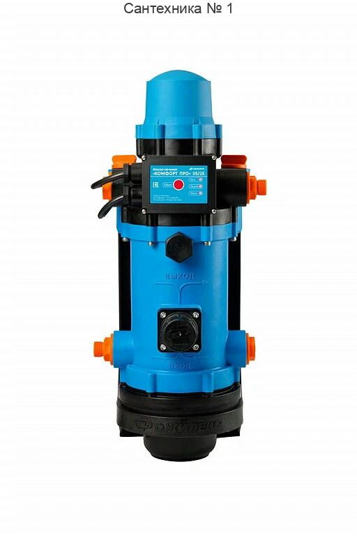 Насос-автомат КОМФОРТ ПРО 55/25 Джилекс