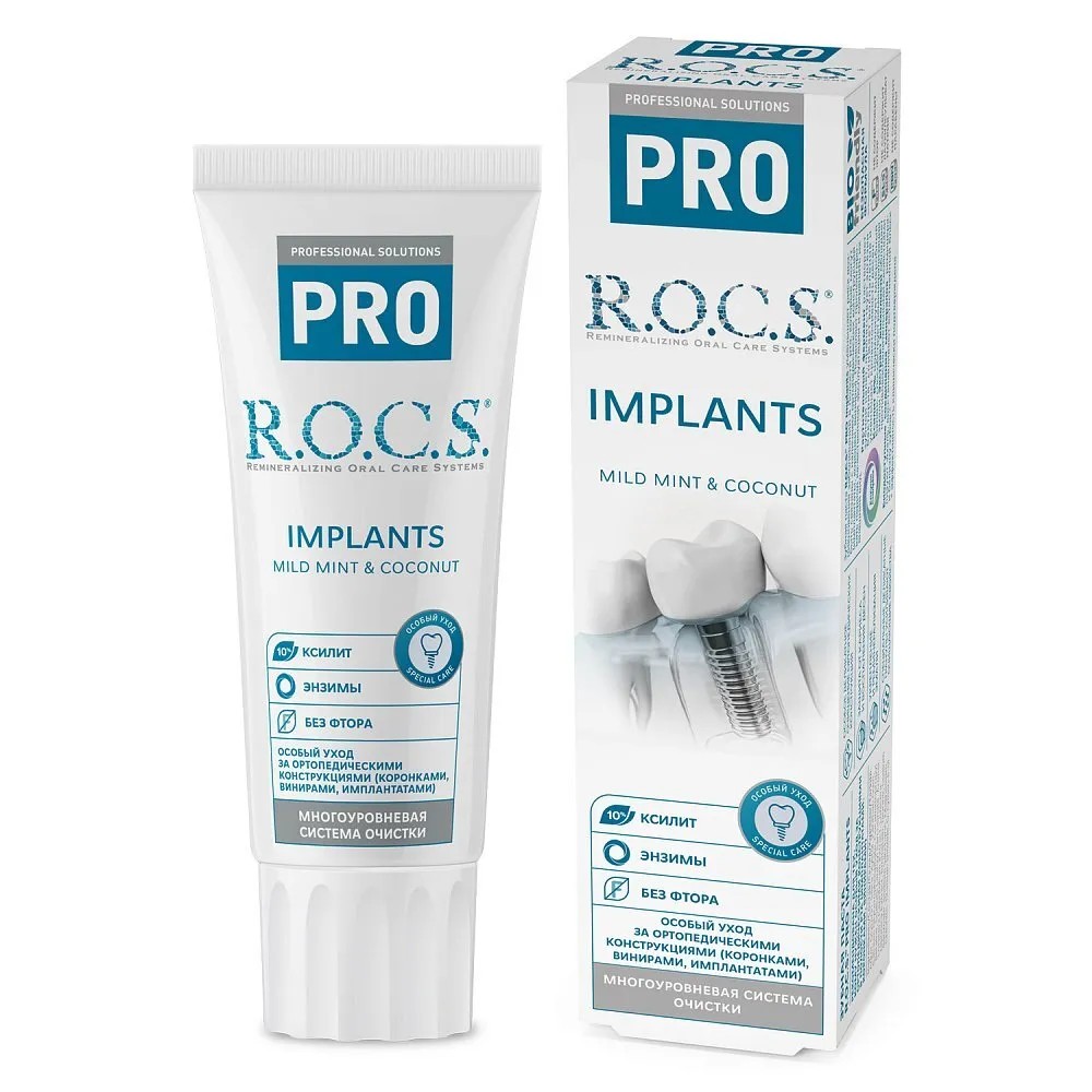 ROCS PRO зубная паста Implants 74г ROCS PRO зубная паста Implants 74г
