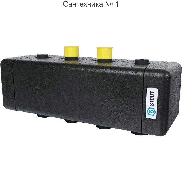 Коллектор распределительный стальной 2 отопительных контура в теплоизоляции DN 20 STOUT