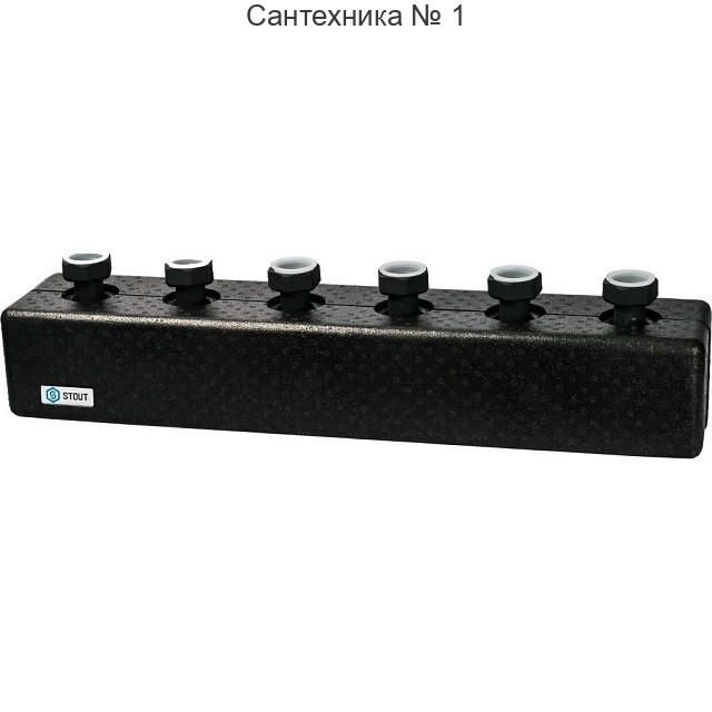Коллектор распределительный стальной 3 отопительных контура в теплоизоляции DN 25 STOUT