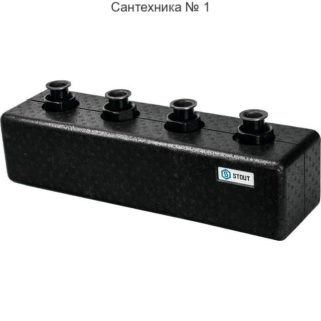 Коллектор распределительный стальной 2(3) отопительных контура в теплоизоляции DN 25 STOUT