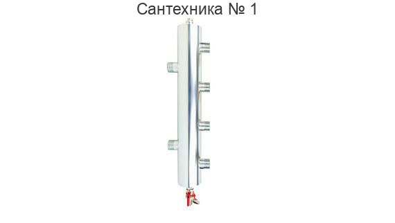 Коллектор-гидрострелка BLH для 2-х групп BPS 4 выхода, 1" НР Afriso