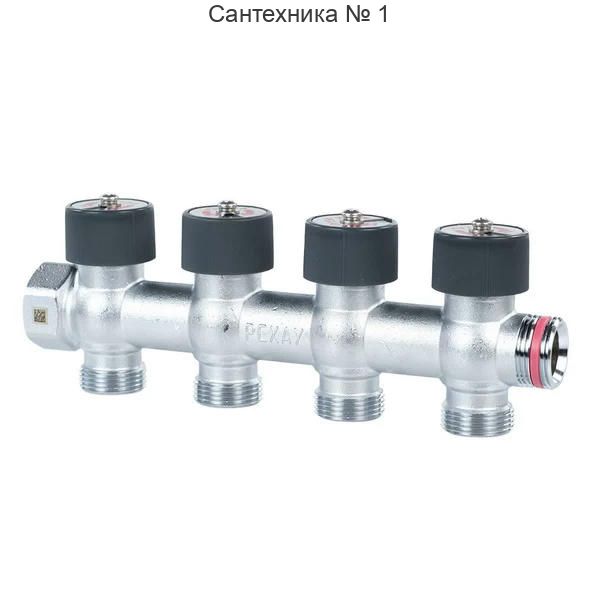 Коллектор распределительный G 3/4 4 отвода G 3/4 РЕХАУ